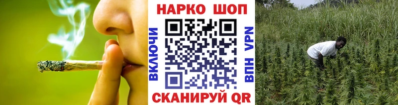 Как найти наркотики Острогожск БУТИРАТ КОКАИН Гашиш Каннабис