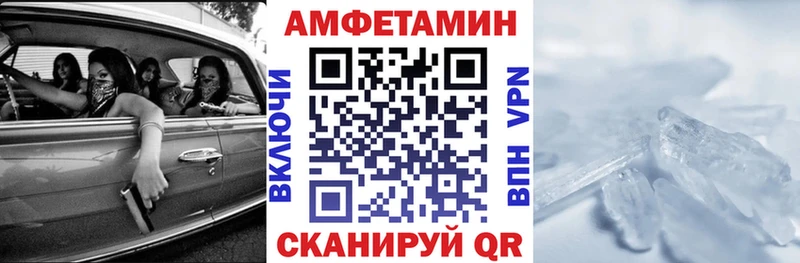 как найти закладки  kraken зеркало  Амфетамин Розовый  Острогожск 