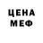 Amphetamine Розовый 0l ch