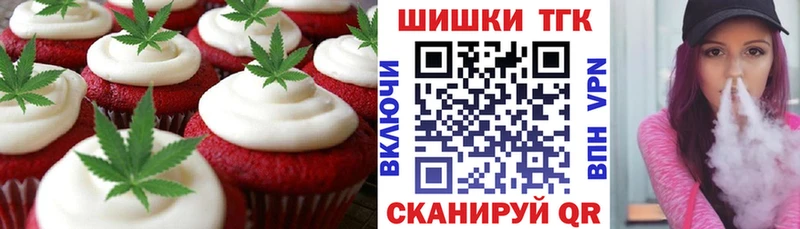 Canna-Cookies марихуана  закладка  Острогожск 