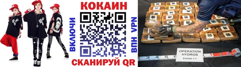 Кокаин VHQ  мега ссылка  Острогожск  дарнет шоп 