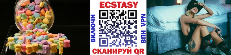 наркота  сайты даркнета наркотические препараты  Экстази MDMA  Острогожск 