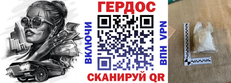 где купить наркотик Острогожск Героин гречка