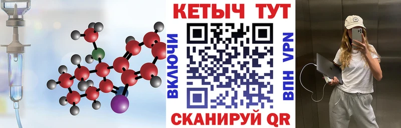 Кетамин ketamine  Острогожск 