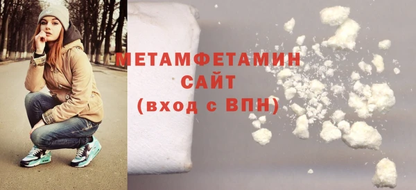 сатива Осташков