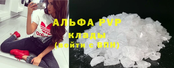 не бодяженный Белокуриха