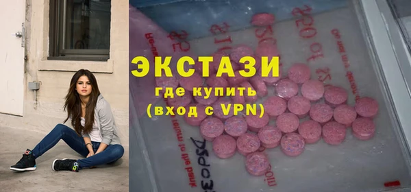 не бодяженный Белокуриха