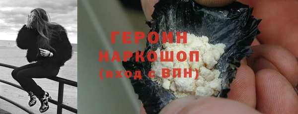 не бодяженный Белокуриха