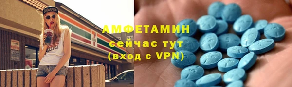 мефедрон VHQ Осинники