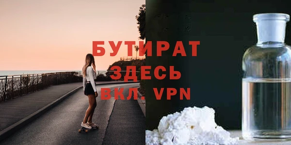соль ск Балахна