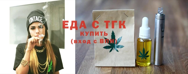 не бодяженный Белокуриха