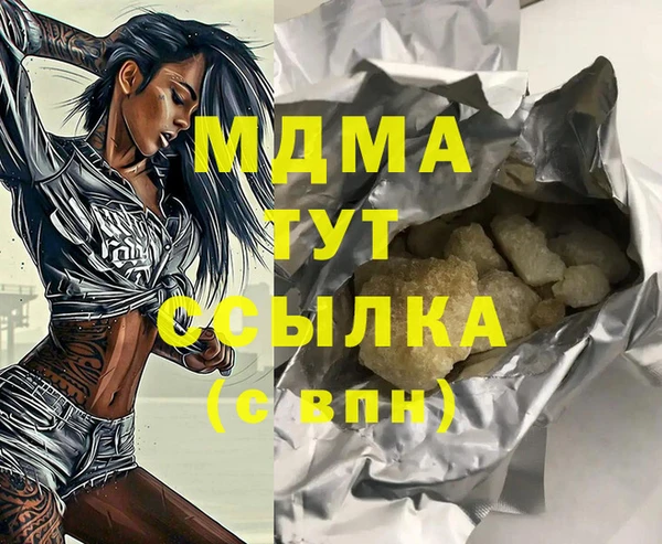 не бодяженный Белокуриха