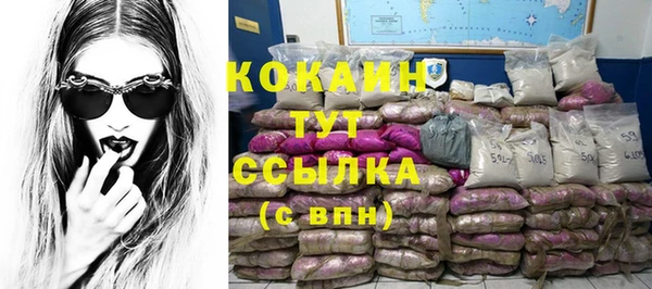 mix Белоозёрский