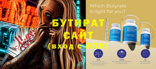 не бодяженный Белокуриха