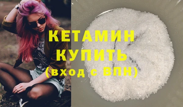 мефедрон VHQ Осинники