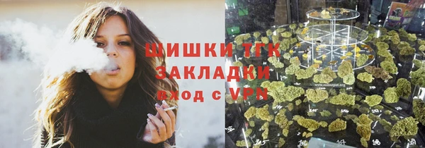 не бодяженный Белокуриха