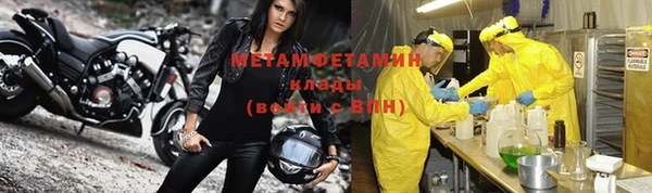 jwh Беломорск