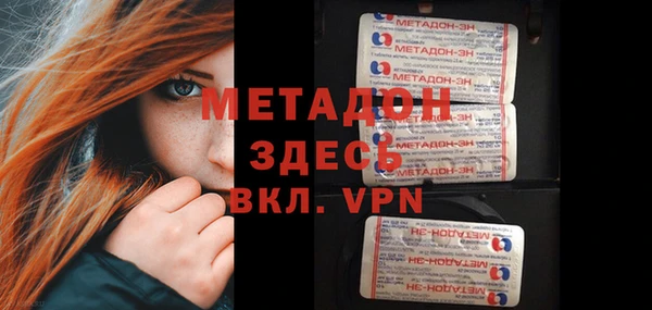 не бодяженный Белокуриха
