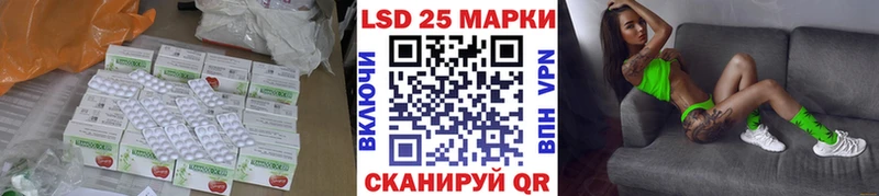 купить наркотики сайты Острогожск ЛСД экстази ecstasy