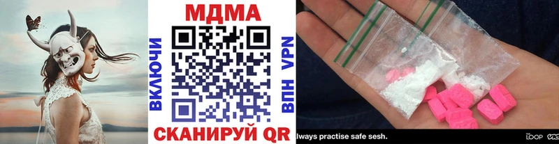 MDMA кристаллы гидра онион Острогожск