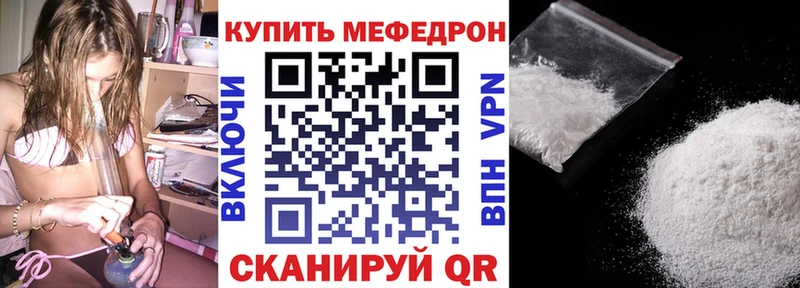 shop состав  Острогожск  Меф мука 