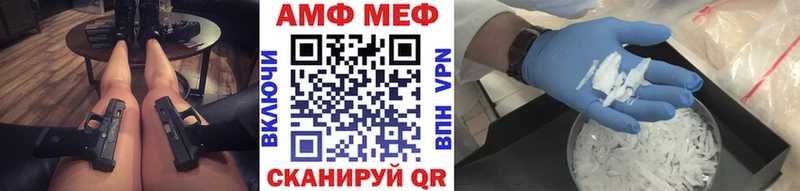 МЕТАМФЕТАМИН витя где можно купить наркотик Острогожск