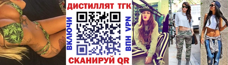 мориарти Telegram  купить закладку  Острогожск  ТГК вейп с тгк 