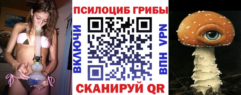 Галлюциногенные грибы мухоморы  Острогожск 
