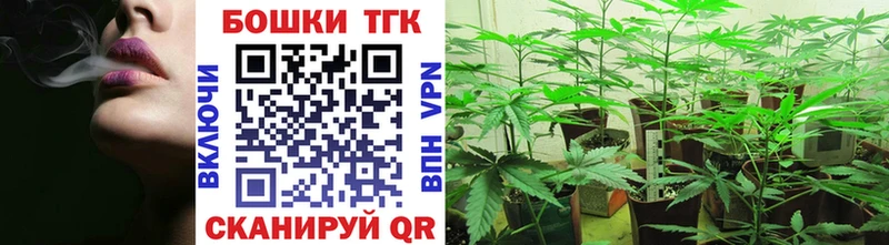 Марихуана OG Kush  Острогожск 